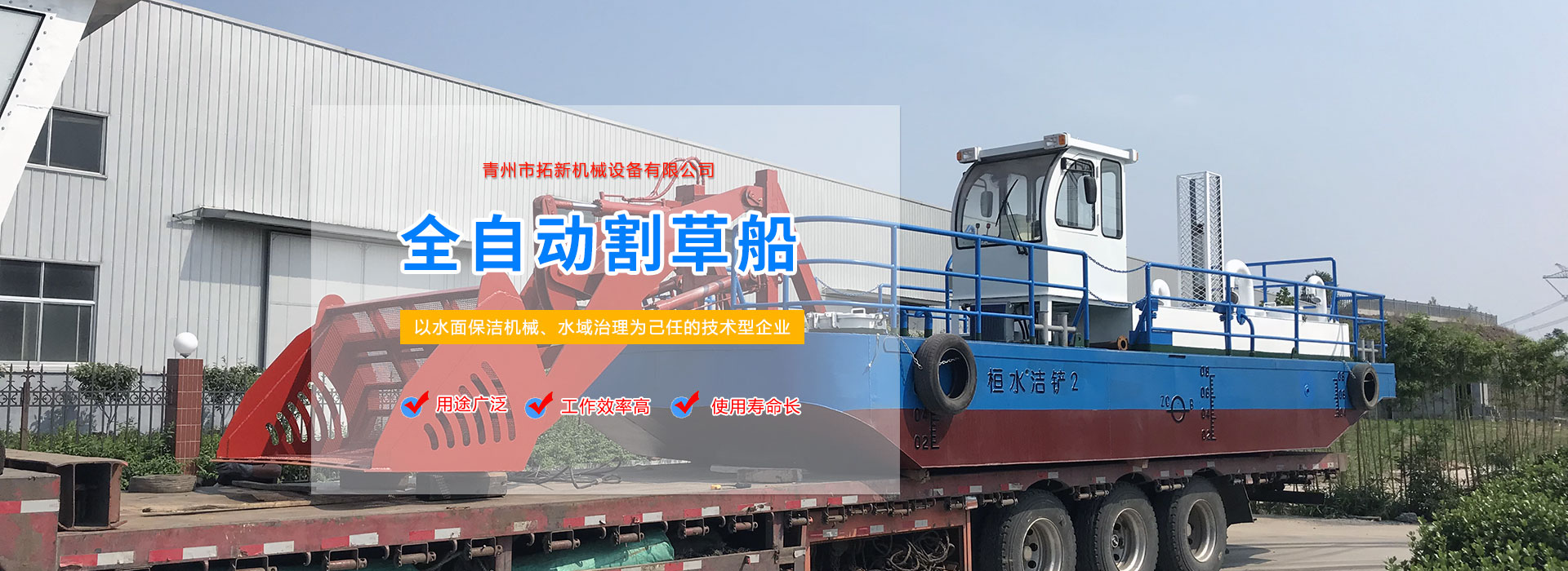 潍坊市路通机械电子有限公司